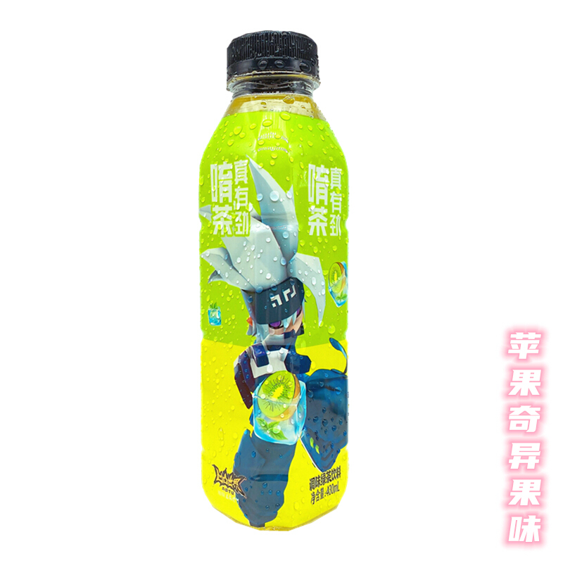唷！茶480ML苹果奇异果味调味绿茶饮料.jpg
