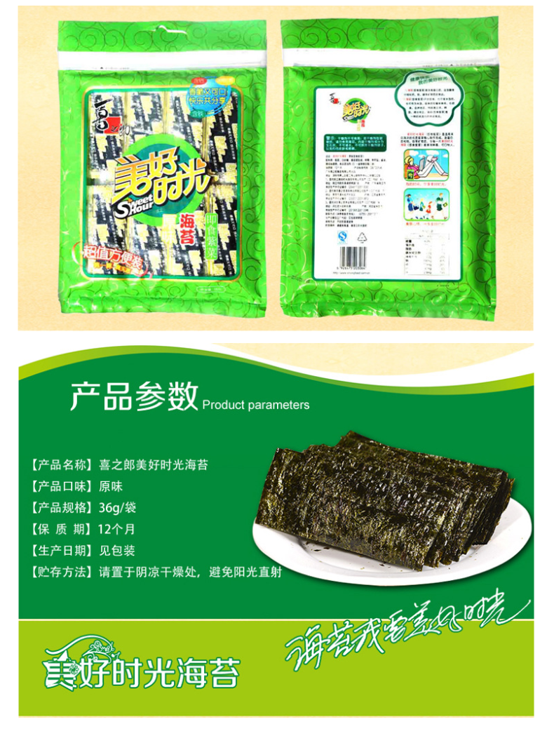 WPS图片拼图.png