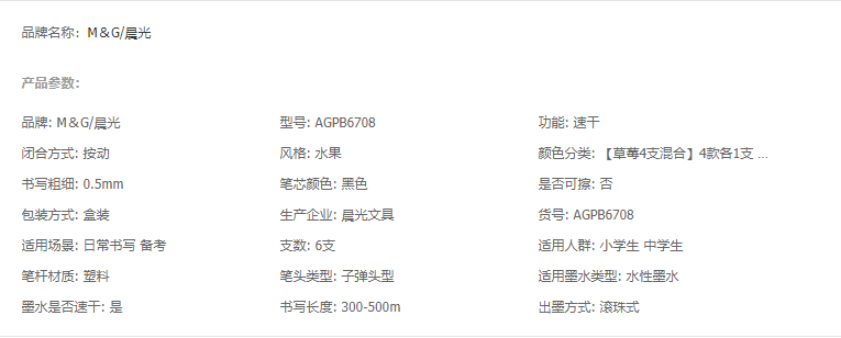详情8.jpg