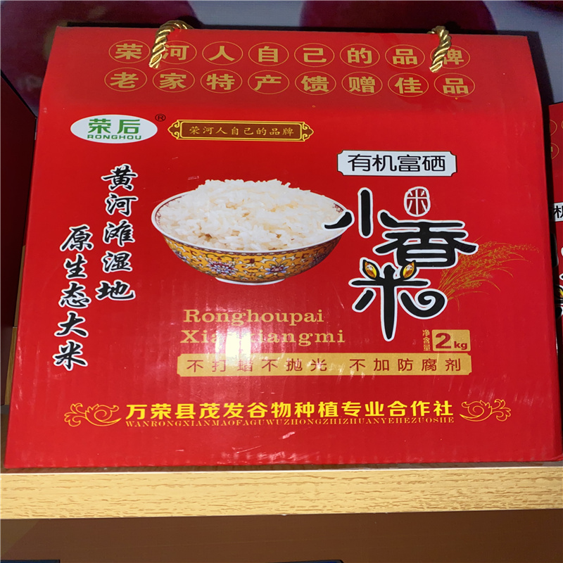 微信图片_202103211503093.jpg