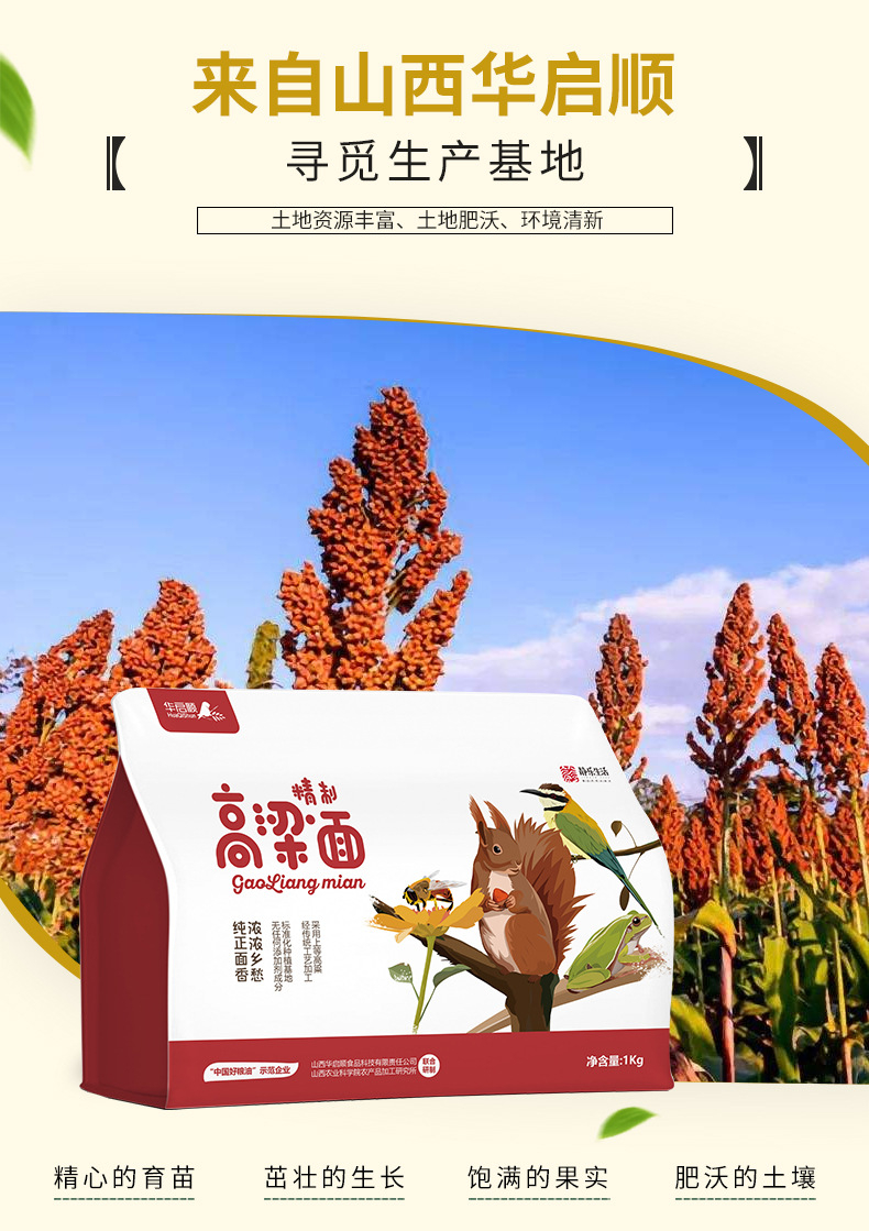 20823889153_2127558168_副本.jpg